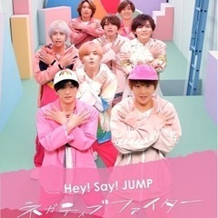 ジャニーズ好きな人募集中‼️