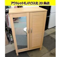 ☆ シューズボックス 幅60cm 鏡付き 玄関収納 ニトリ ウイ...