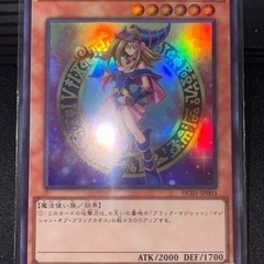 遊戯王 ヒスコレ ブラックマジシャンガール＋α セット