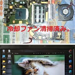 ✅送料無料/良品LIFEBOOK/第4世代Core i3/メモリ8GB/光速☆彡SSD256GB/DVDスーパーマルチドライブ/USB3.0/Bluetooth/Wi-Fi/HDMI/15.6インチ液晶パネル/Windows11/Microsoft Office 2021/点検整備清掃済み😊/💗サポート&アフターサービス永続対応！/No.21012の画像
