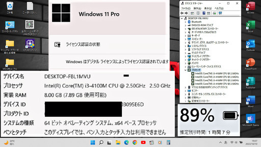 ✅送料無料/良品LIFEBOOK/第4世代Core i3/メモリ8GB/光速☆彡SSD256GB/DVDスーパーマルチドライブ/USB
