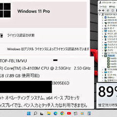 ✅送料無料/良品LIFEBOOK/第4世代Core i3/メモリ8GB/光速☆彡SSD256GB/DVDスーパーマルチドライブ/USB3.0/Bluetooth/Wi-Fi/HDMI/15.6インチ液晶パネル/Windows11/Microsoft Office 2021/点検整備清掃済み😊/💗サポート&アフターサービス永続対応！/No.21012の画像