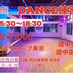 11月ダンス練習会