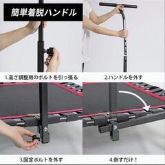 スクエア トランポリン ハンドル付きの画像