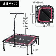 スクエア トランポリン ハンドル付きの画像