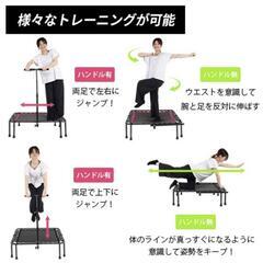 スクエア トランポリン ハンドル付きの画像