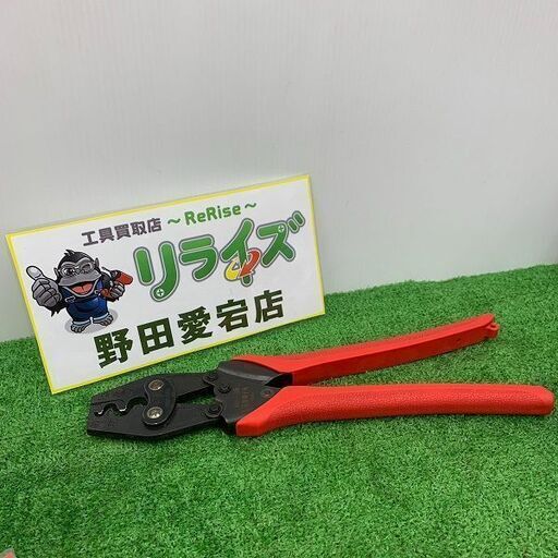 マーベルMARVEL 圧着工具 ハンドプレス 温かい 裸圧着端子