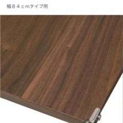無印良品ユニットシェルフ84cm追加棚&クロスバー（未使用）の画像