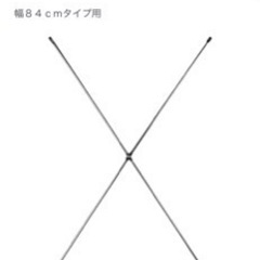 無印良品ユニットシェルフ84cm追加棚&クロスバー（未使用）の画像