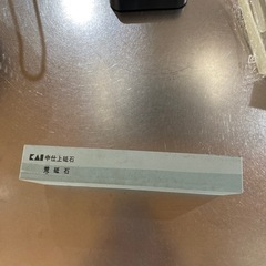 貝印【砥石】2面（荒戸石・仕上砥石）ほぼ未使用