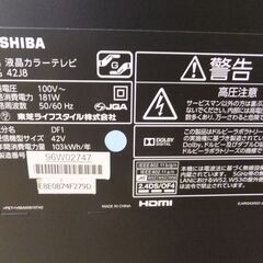 ☆最終値下げ！13,000円売り！TOSHIBA　東芝　42インチ液晶テレビ　42J8　近隣配送可能！（現状渡し）☆の画像