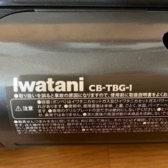 イワタニ テーブルトップ型BBQグリル フラットツイングリル CB-TBG-1