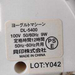 1012-056 ヨーグルトマシーンの画像