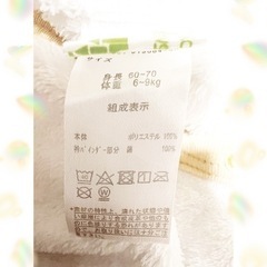 【美品】【赤ちゃん服】【Disney】【くまのプーさん】【もこもこ】【暖かい】の画像