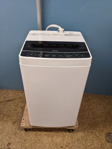 2021年製 Haier　ハイアール 全自動洗濯機 JW-C55D 5.5kg ステンレス槽 しわケア脱水 お急ぎコース