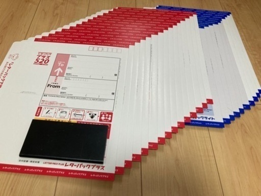 レターパックセット割引してお譲りします