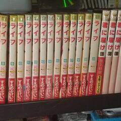 ライフ　君に届け　35冊セット
