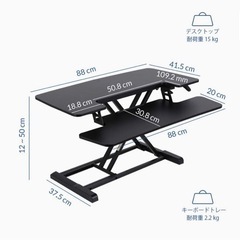 テーブル 卓上スタンディングデスク / 高さ調節できるの画像