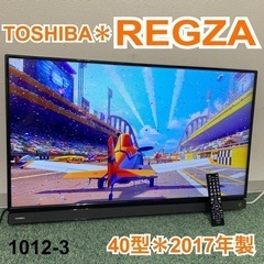 ご来店限定】＊東芝 液晶テレビ レグザ 40型 2017年製＊1012-3