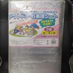 日用品まとめ売り