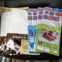 日用品まとめ売りの画像