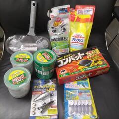 日用品まとめ売りの画像