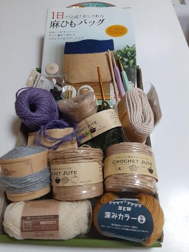 手芸セット　まとめ売り