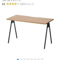 JOURNAL STANDARD FURNITURE コンパスレ...