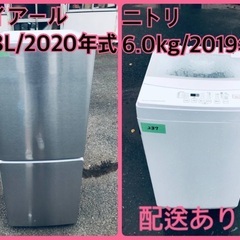 ⭐️2019年製⭐️今週のベスト家電★洗濯機/冷蔵庫✨一人暮らし応援♬