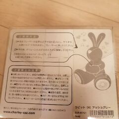 可愛い　うさぎのスピーカーの画像