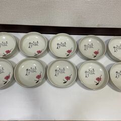 【5433】和皿まとめ 和食器 皿 深皿 取皿 てがき晃菊 美濃焼 など 未使用品の画像