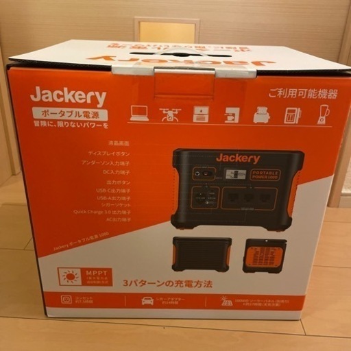 Jackery ポータブル電源 1000　蓄電器　ジャクリ