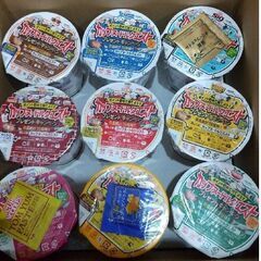 日清カップヌードル 全16種類 16個※二次元バーコードは応募済...