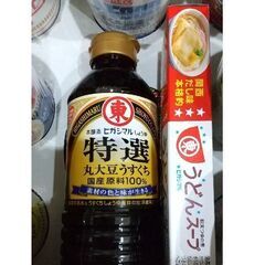 日清カップヌードル 全16種類 16個※二次元バーコードは応募済み※ 日清食品の画像