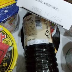 日清カップヌードル 全16種類 16個※二次元バーコードは応募済み※ 日清食品の画像