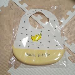 お食事エプロン　2枚。の画像