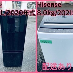 ⭐️2020年製⭐️ 送料設置無料！！限界価格挑戦！！新生活家電♬♬洗濯機/冷蔵庫♬