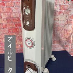 2月大特価　★De'Longhi　オイルヒーター★　