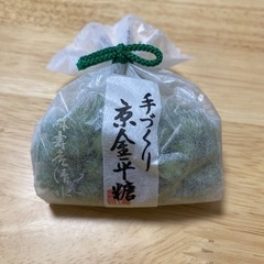 【お譲りする方決まりました】緑寿庵清水のめろん金平糖(45g)