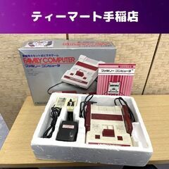 前期型 ファミコン 箱付き HVC-001 本体 ACアダプター...