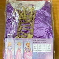 ☆断捨離☆新品未使用☆ハロウィーン衣装コスプレ　プリンセスドレス　キッズガールズの画像