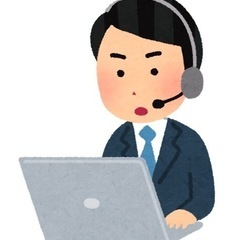 急募　テレアポスタッフ　日給12000円可