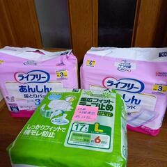 尿とりパッドと大人用紙おむつ