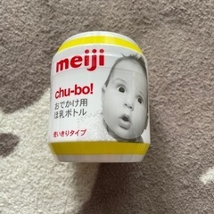 育児応援セットの画像
