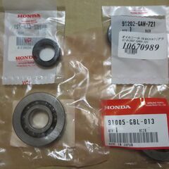 新品ﾃﾞｨｵＡＦ34　35前期ｸﾗﾝｸﾍﾞｱﾘﾝｸﾞ取りに来てい...
