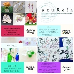 マリナード地下街✨イベント✨ハンドメイド✨ワークショップ✨癒し − 神奈川県