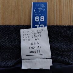 【未着用】昭和レトロ　冬物レディースパンツ１５の画像
