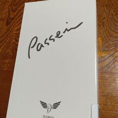 パッセイセット(シャンプー、頭皮用塗布液)