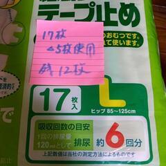 尿とりパッドと大人用紙おむつの画像