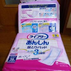 尿とりパッドと大人用紙おむつの画像